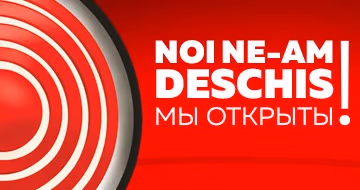 Suntem deschiși din nou!