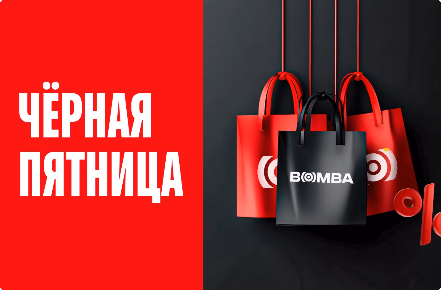 Чёрная Пятница в Молдове: всё, что нужно знать!