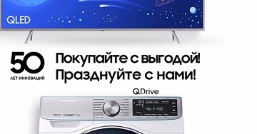 Bomba: Празднуйте с нами - покупайте выгодно! 