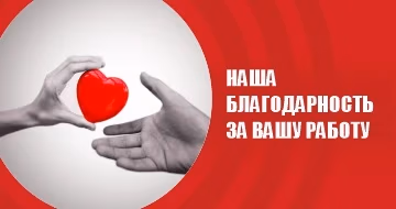 Bomba пожертвовала 200 000 леев больнице Тома Чорбэ на борьбу с Covid-19