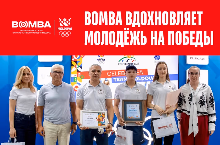 Поддержка молодых чемпионов: BOMBA наградила участников Европейского юношеского олимпийского фестиваля 2025
