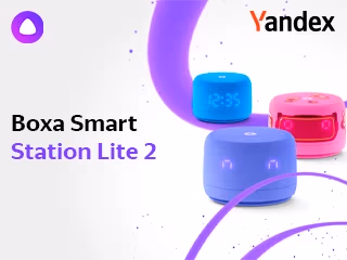 Noua «Stație Light 2» de la Yandex: acum cu emoții