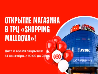 Открытие обновлённого магазина BOMBA в торговом центре Shopping MallDova