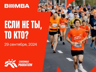 Chisinau Marathon 2024