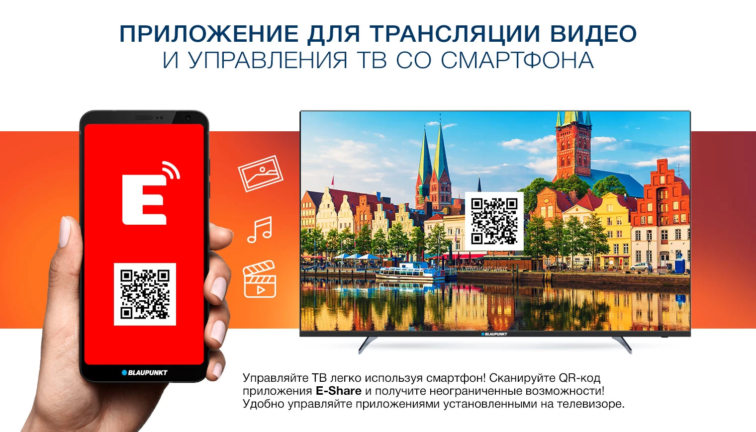 LED телевизор Blaupunkt 65UK850 block specification img 7