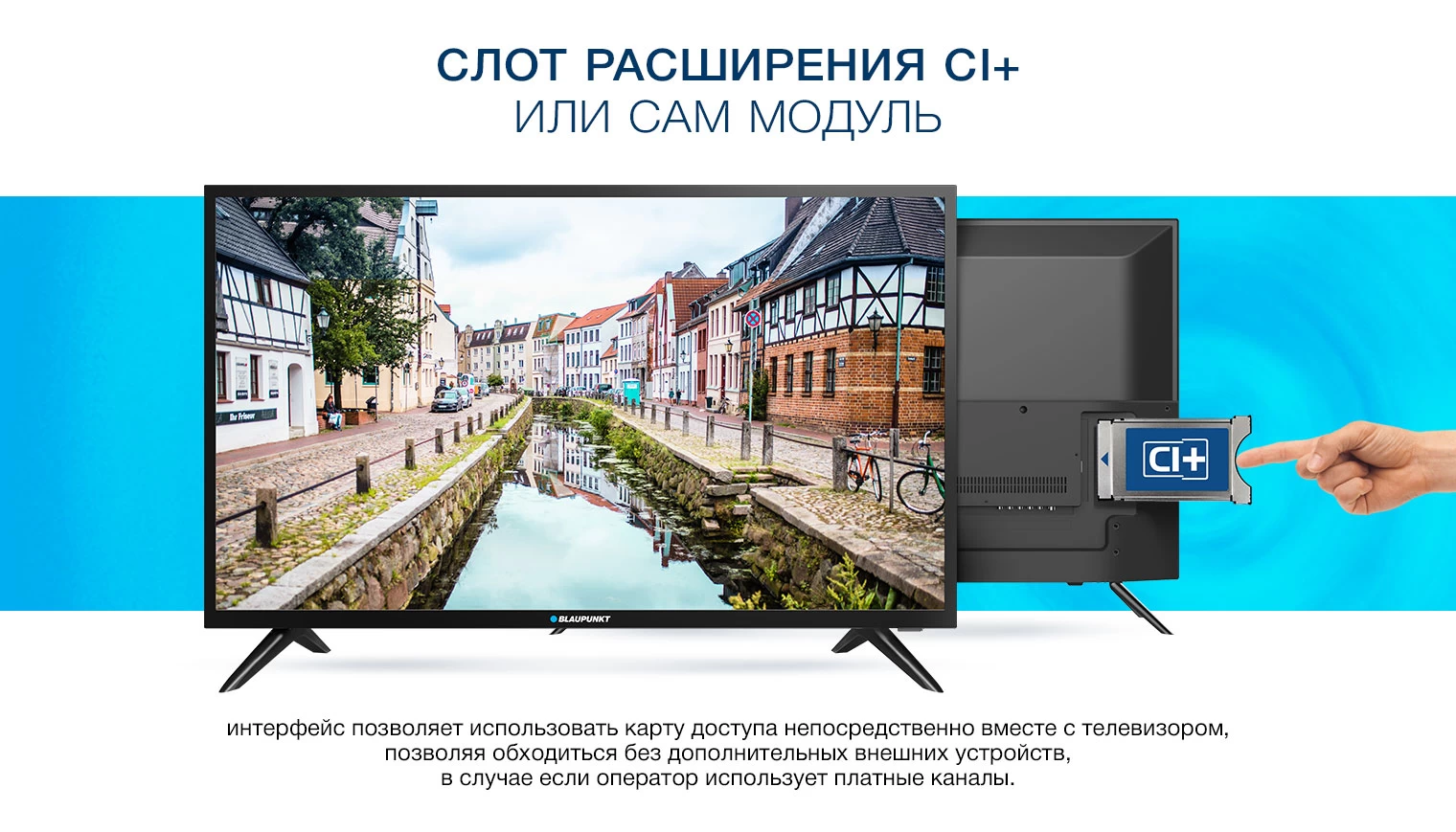 Televizor LED Blaupunkt 43UT965 block specification img 10