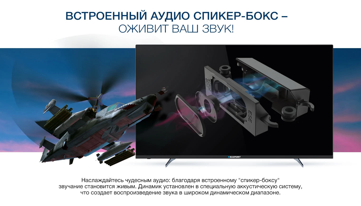 LED телевизор Blaupunkt 65UK850 block specification img 6