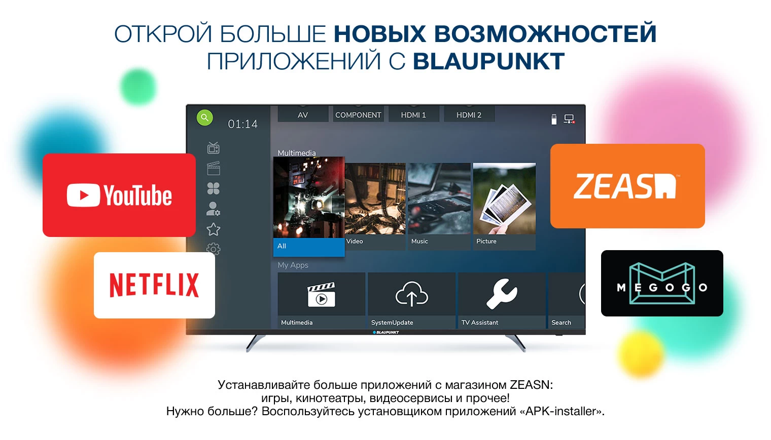 LED телевизор Blaupunkt 65UK850 block specification img 2