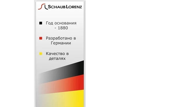 Cuptor electric SchaubLorenz SLE OB4523, 45 l, 1400 W, Bej block specification img 1