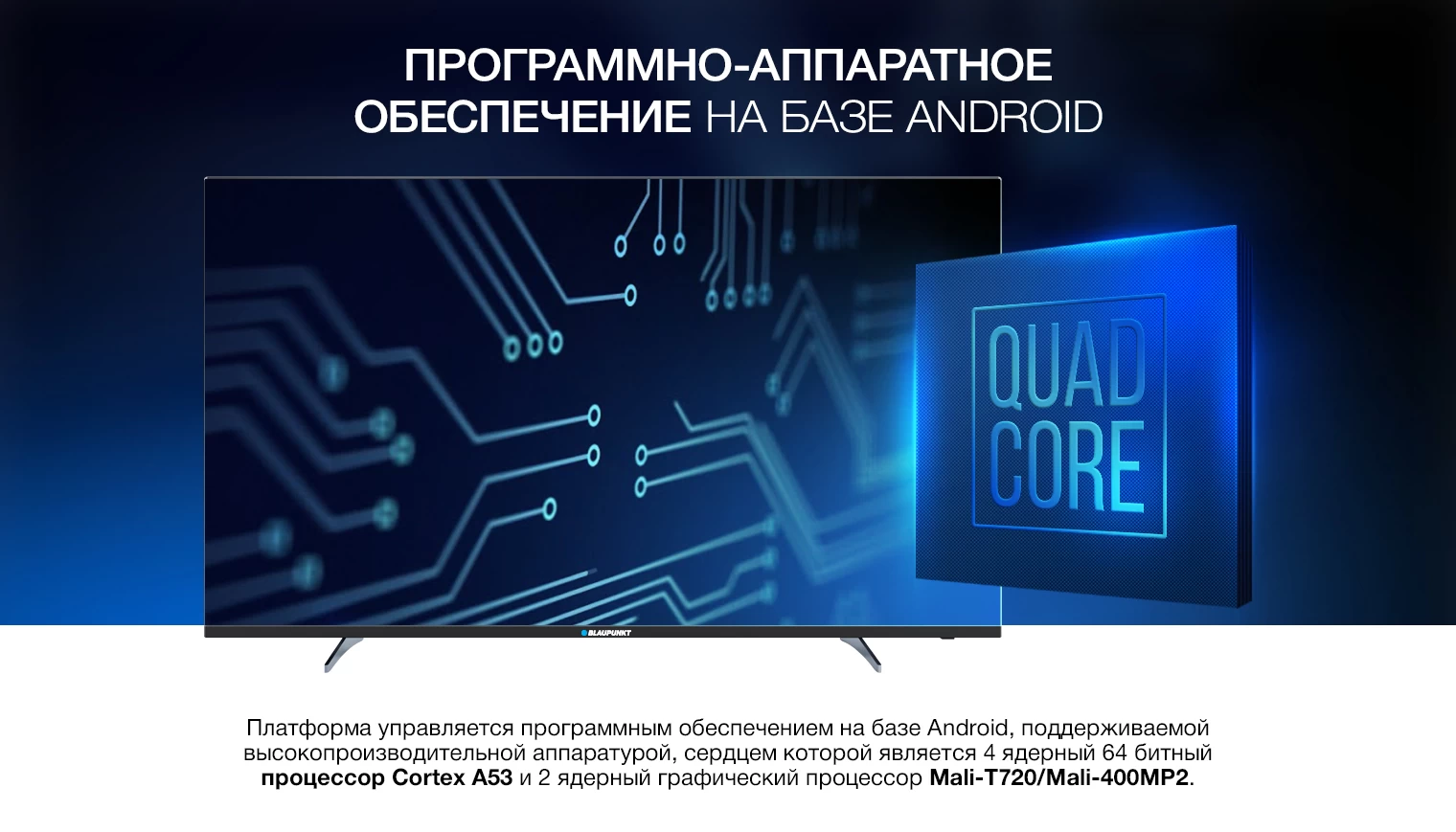 LED телевизор Blaupunkt 65UK850 block specification img 4