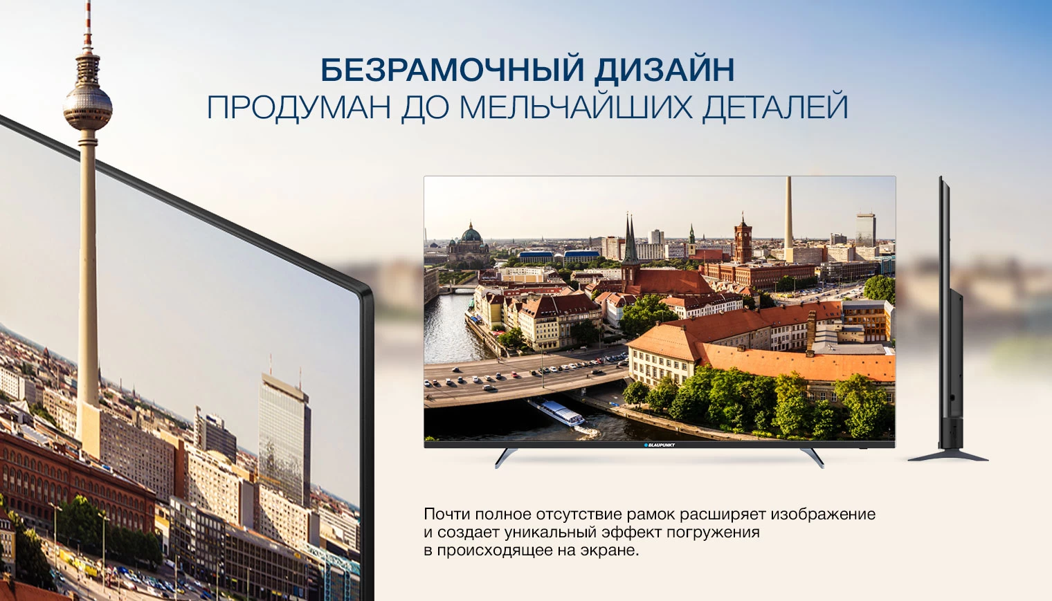 Televizor LED Blaupunkt 43UT965 block specification img 3