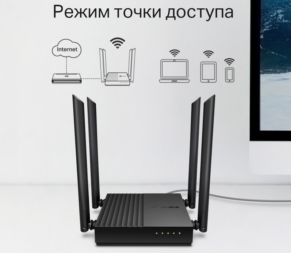 Router TP-Link Archer A64 AC1200 photo 7