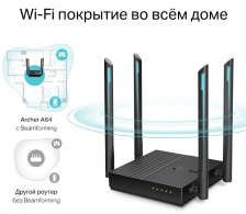 Router TP-Link Archer A64 AC1200 thumbnav 6