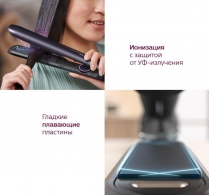 Aparatul p/u aranjarea parului Philips BHS75200 thumbnav 4