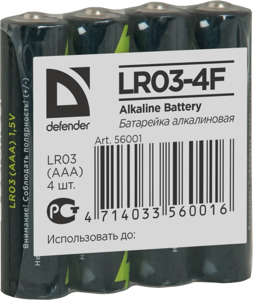 Baterie Defender LR03-4F AAA photo 1 Baterie Defender LR03-4F AAA photo 1