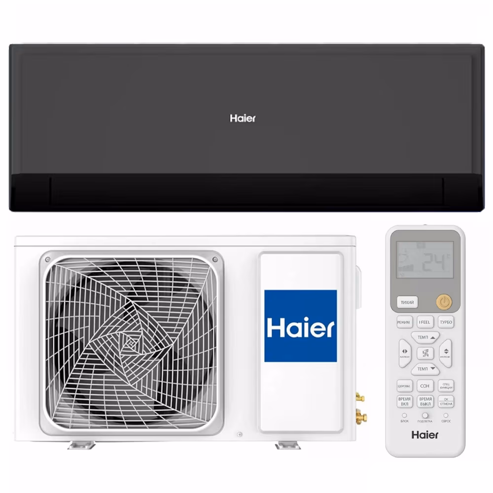 Aparat de aer conditionat Haier  HSU-09HRM2B03/R3 