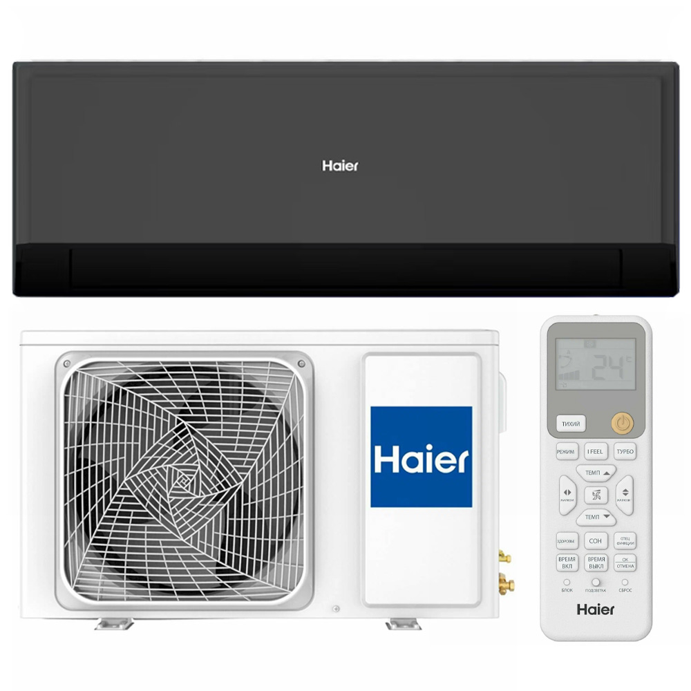 Кондиционер Haier HSU-09HRM2B03/R3 9000 BTU / 25 м2 / Инверторный / R32 / A photo 1 Кондиционер Haier HSU-09HRM2B03/R3 9000 BTU / 25 м2 / Инверторный / R32 / A photo 1