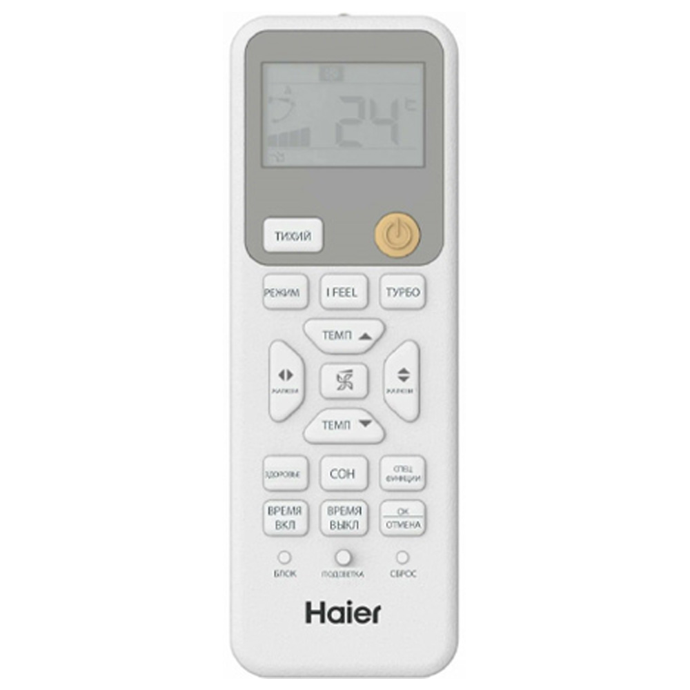 Кондиционер Haier HSU-12HRM2B03/R3 12000 BTU / 35 м2 / Инверторный / R32 / A photo 4