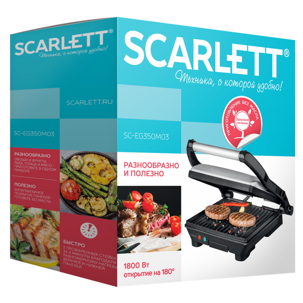 Grill Scarlett SC EG350M03 photo 7