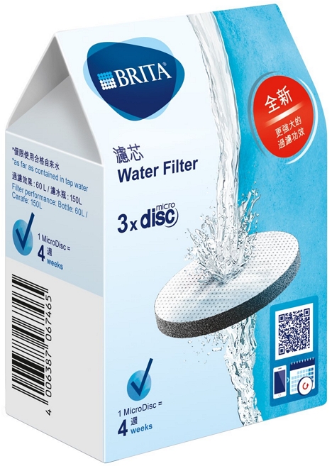 Set filtre Brita BR1020107  photo 2