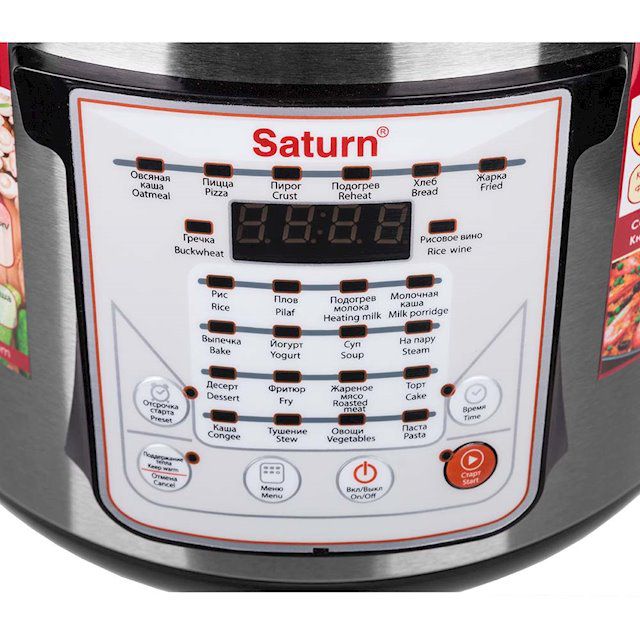Multifierbator Saturn ST-MC9208 / / 860 / 24 programe / Negru / Rosu photo 3