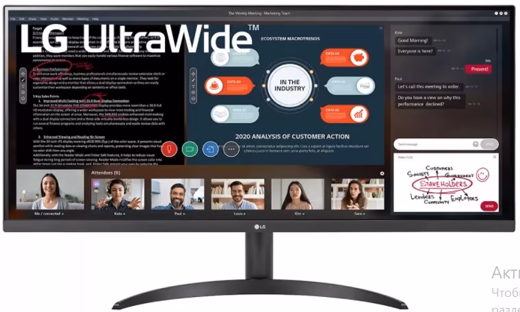 Монитор LG 34WP500B 