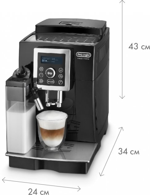 Кофемашина Эспрессо Delonghi ECAM23460B / 15 бар / Эспрессо photo 5