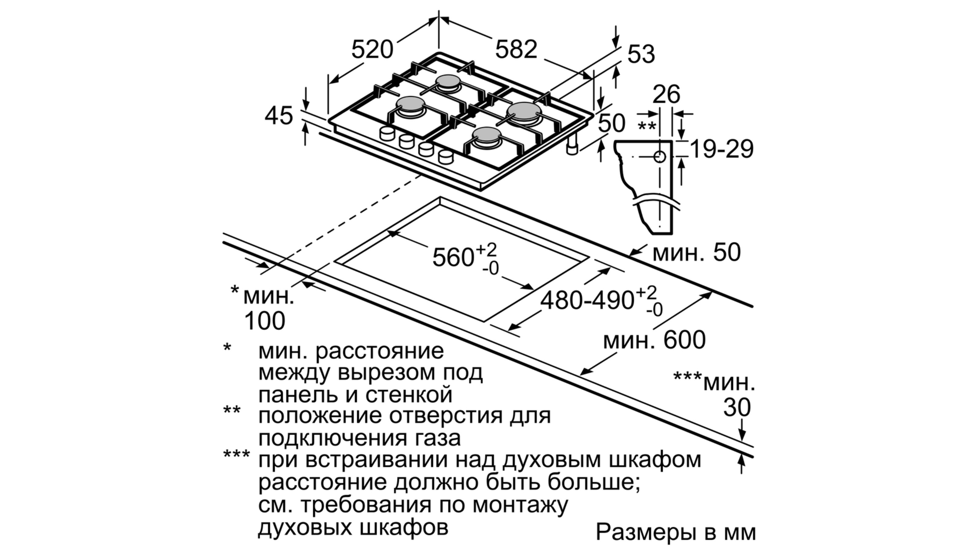 Встраиваемая  газовая панель Bosch PCP615B90E photo 2