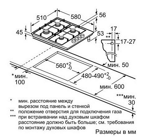 Встраиваемая  газовая панель Bosch PBP6C5B80O photo 4