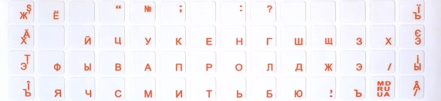 Наклейки на клавиатуру Valtagtrans transparent016 