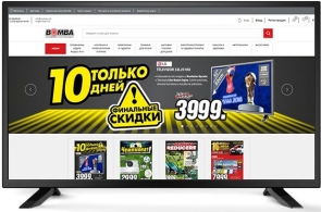LED телевизор Lustar 28LE17 thumbnav 1