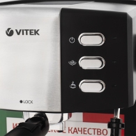 Кофеварка Vitek VT-1523 thumbnav 3
