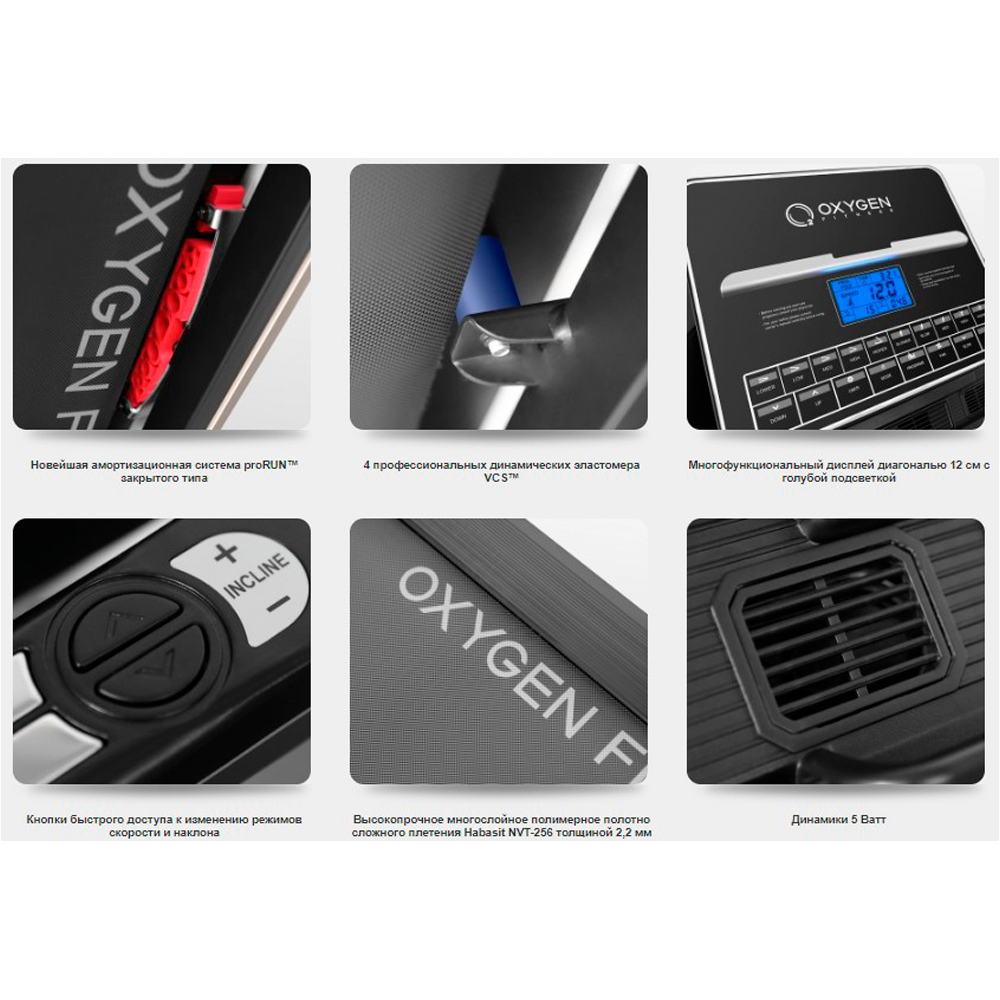 Беговая дорожка OXYGEN WIDER_T25 photo 3