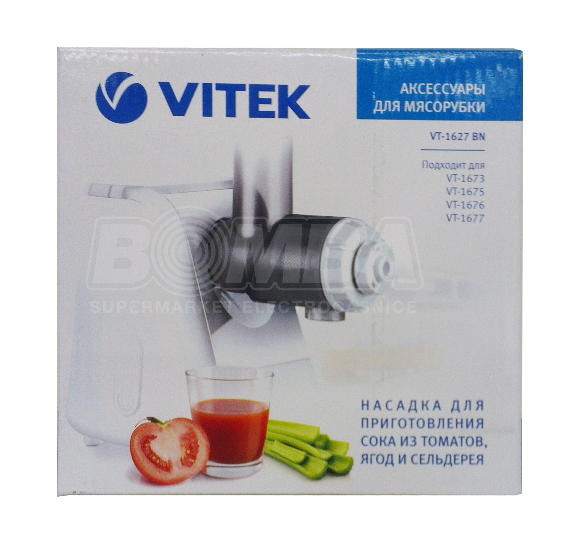 Аксессуары для кухонной техники Vitek VT 1627 photo 1