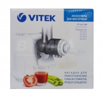 Аксессуары для кухонной техники Vitek VT 1627 thumbnav 1