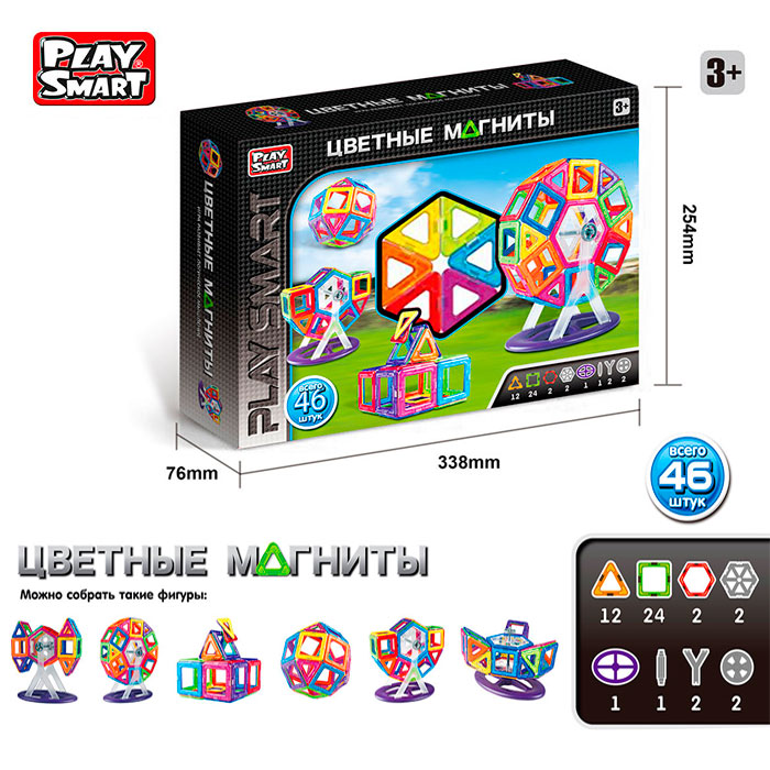 Set de constructie magnetic 2430 photo 1 Set de constructie magnetic 2430 photo 1