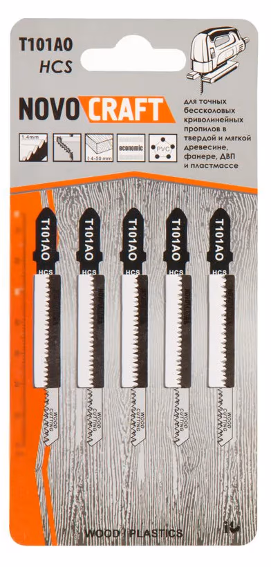 Набор пилок для лобзика Bosch T 101 AO / Clean for Wood, 2608630031 