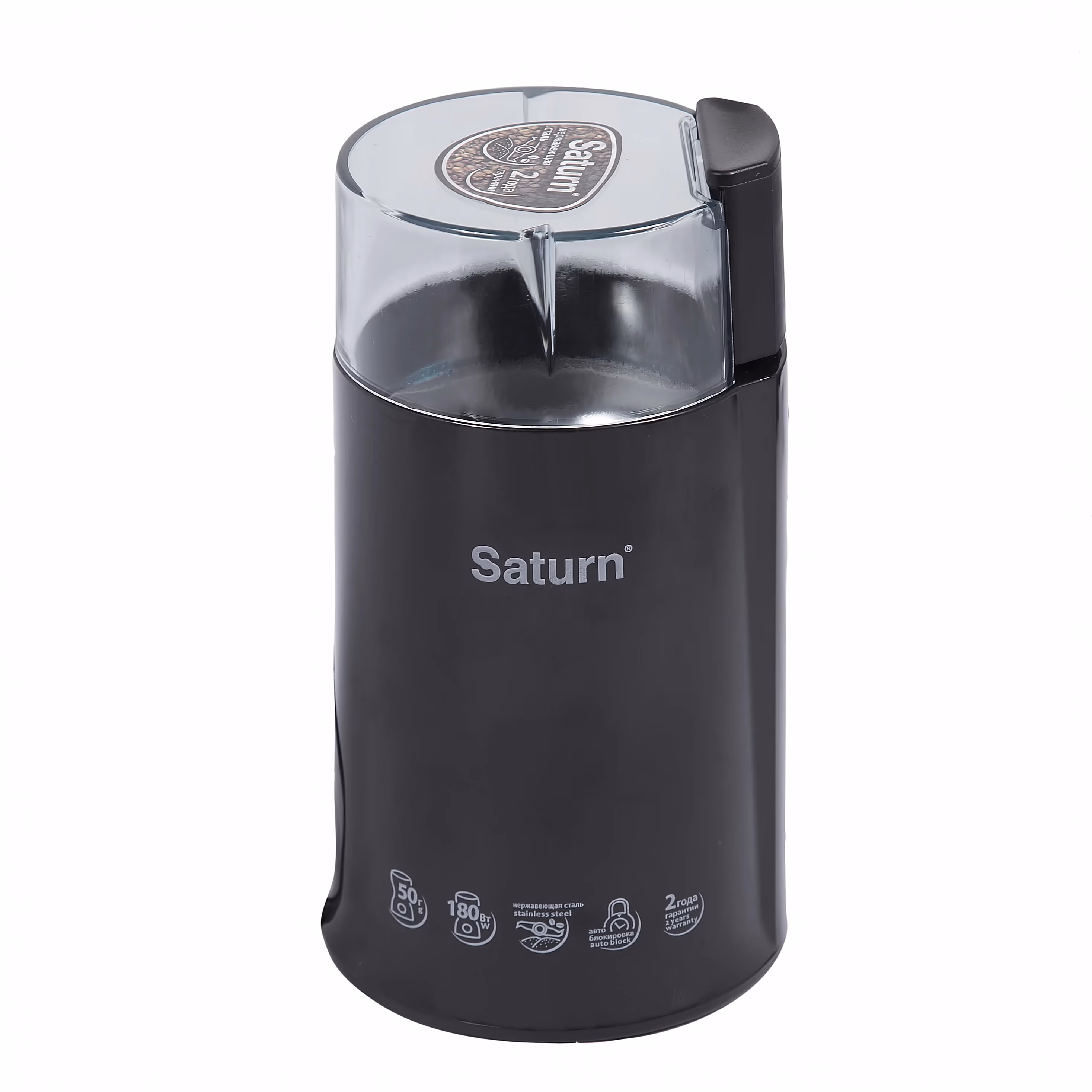 Кофемолка Saturn STCM1033 