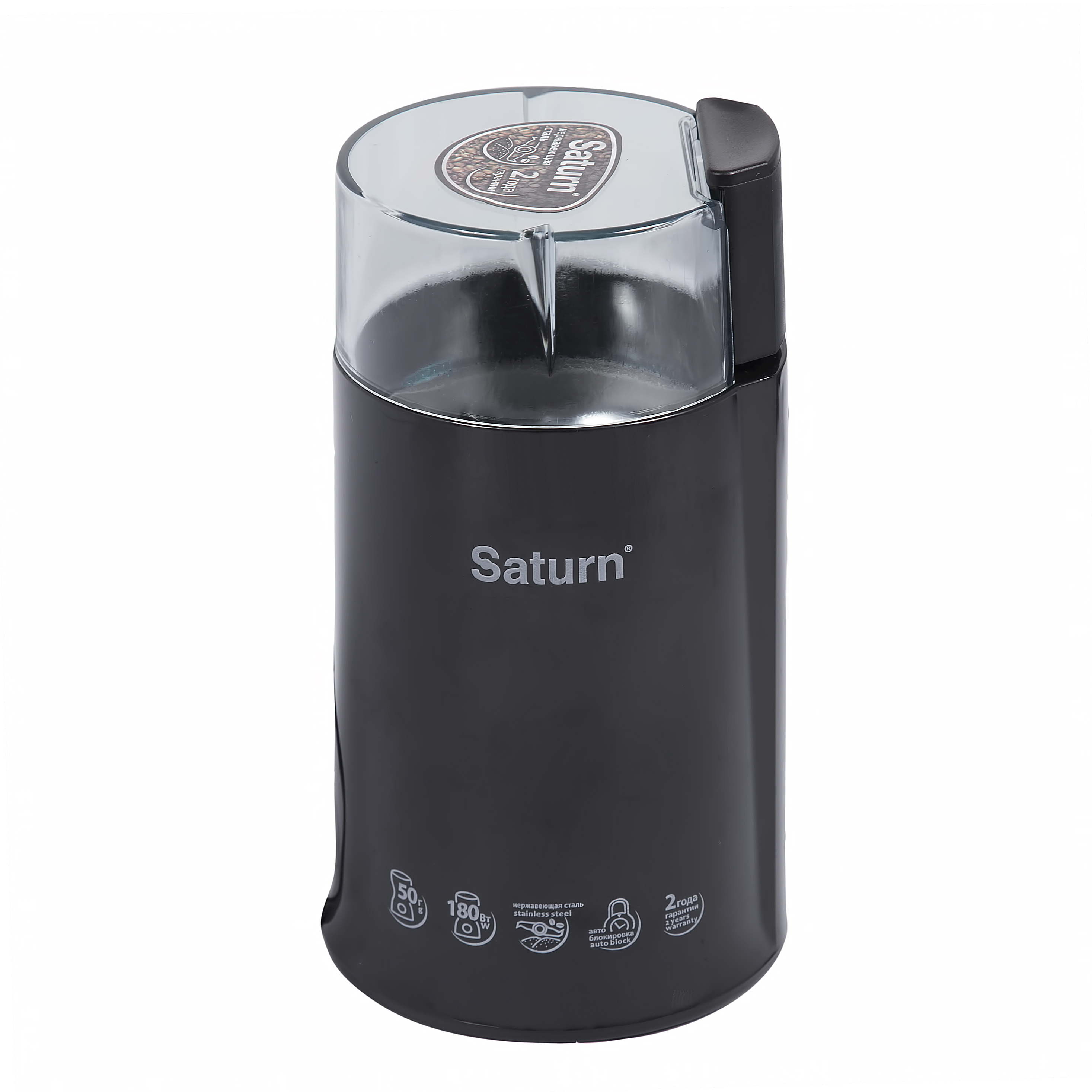 Кофемолка Saturn STCM1033 photo Кофемолка Saturn STCM1033 photo