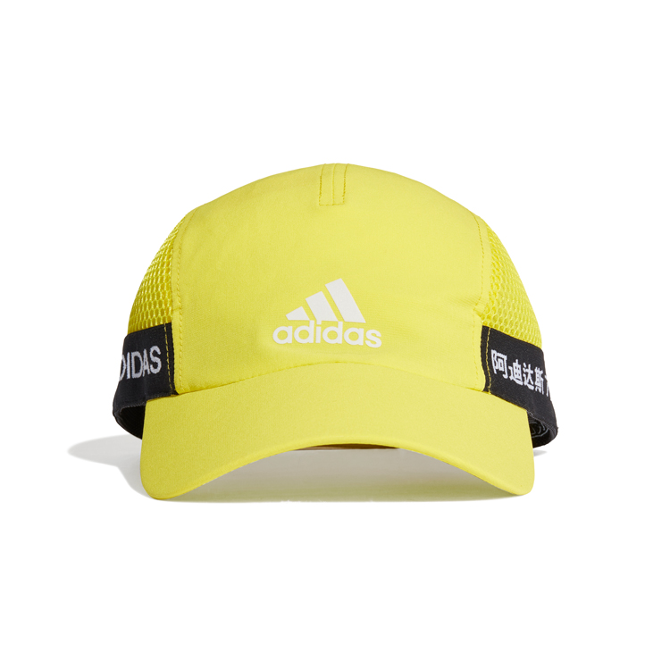 Chepiu Adidas RU SIDE C A.R. osfc Galben photo 1 Chepiu Adidas RU SIDE C A.R. osfc Galben photo 1