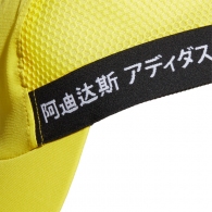 Chepiu Adidas RU SIDE C A.R. thumbnav 2