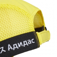 Chepiu Adidas RU SIDE C A.R. thumbnav 3