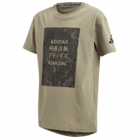 Футболка Adidas JB A TP TEE thumbnav 1