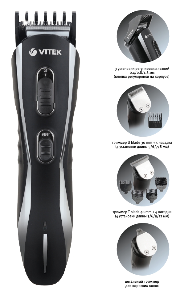 Trimmer facial Vitek VT-2547 photo 1 Trimmer facial Vitek VT-2547 photo 1