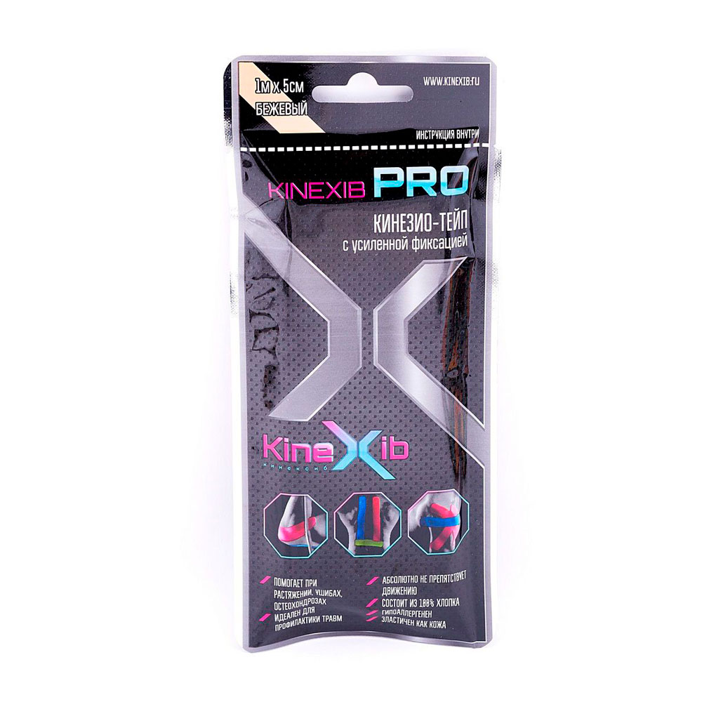 Chineziotape Sport Kinesiotape photo Chineziotape Sport Kinesiotape photo