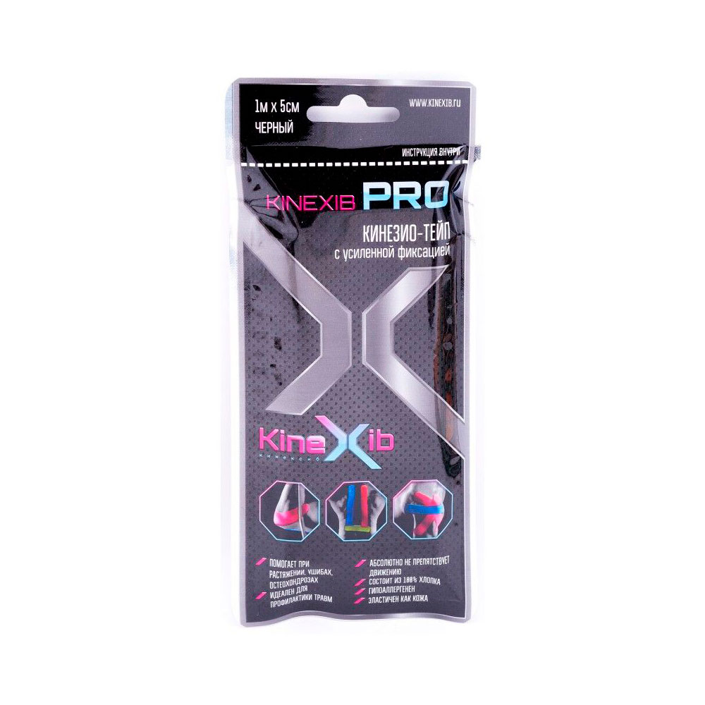 Chineziotape Sport 3556554 photo 