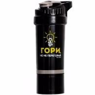 Shaker SVOBODA VOLI Basic
