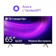 65" LED TV YANDEX Smart TV Pro with Alisa/ 4K/ SMART TV/ Black thumbnav 1