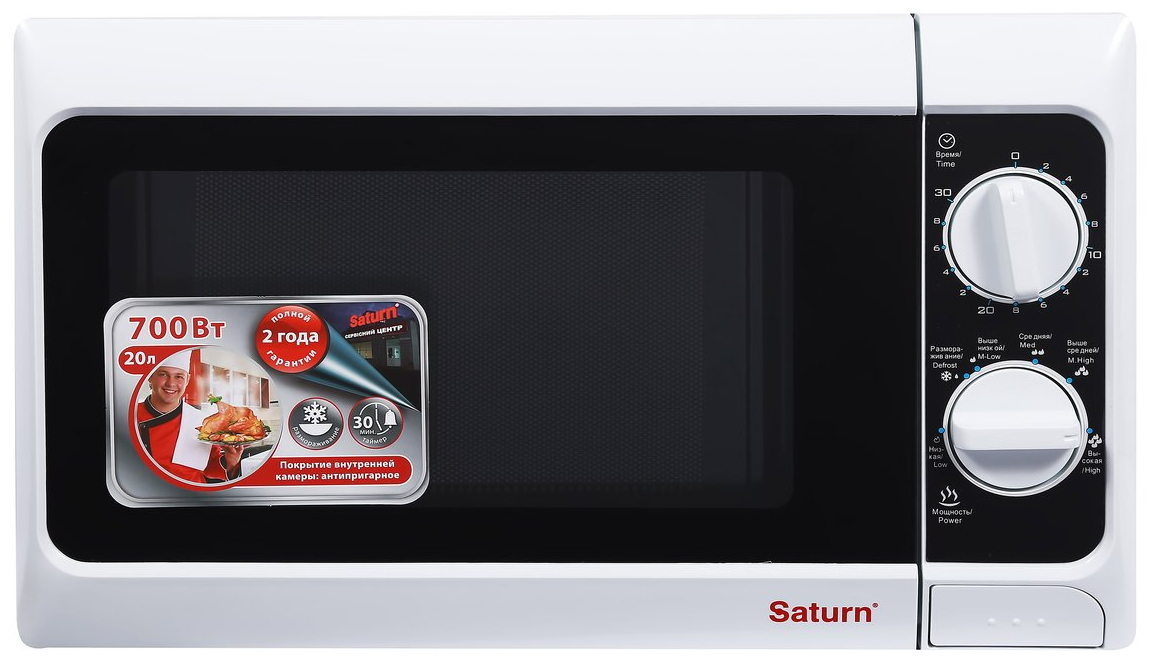 Cuptor cu microunde Saturn STMW8160 700 W / 19 l / Alb photo 2