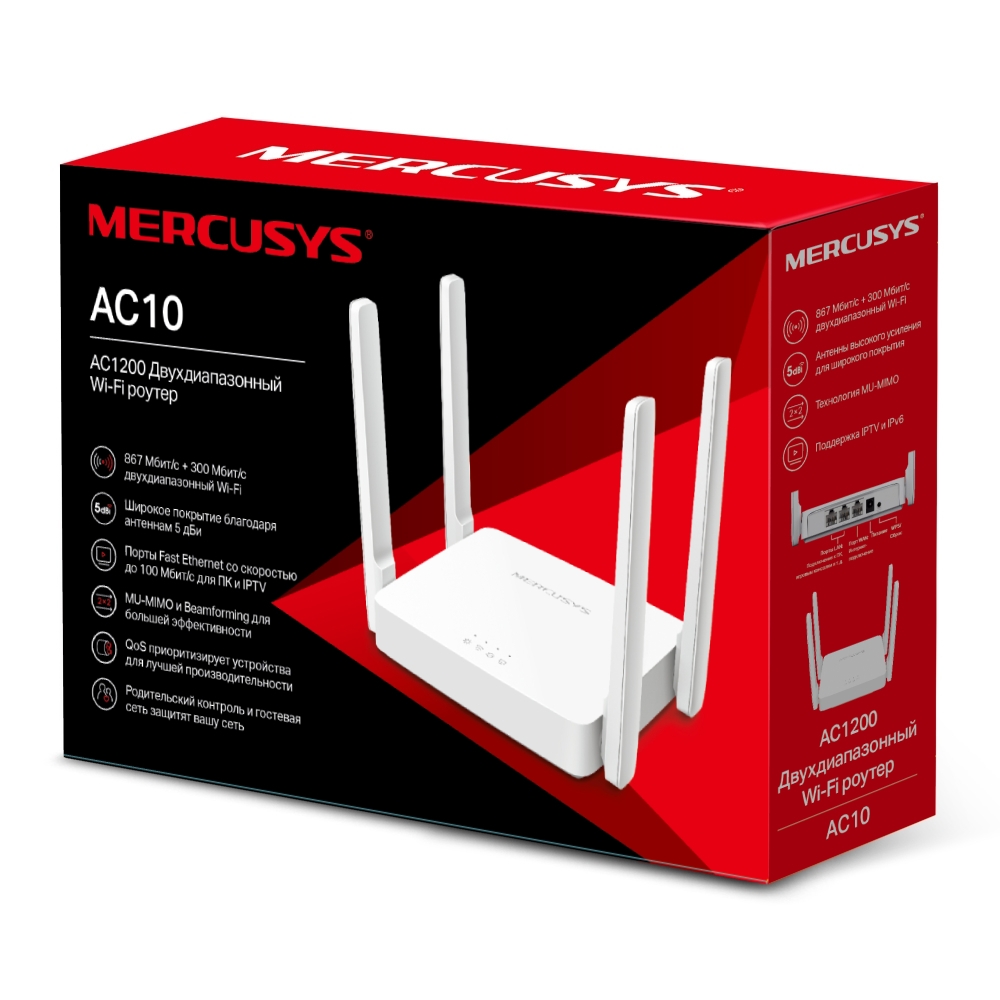 Wireless Router MERCUSYS AC10 / AC1200 Dual Band / Wi-Fi5 / 1 WAN+2 LAN / 4 external antennas photo 4